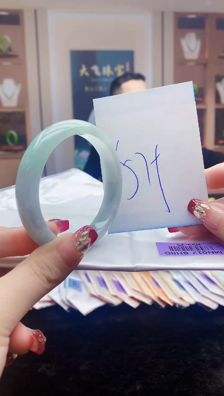 【闪购商品】翡翠手镯未镶嵌    H55-25