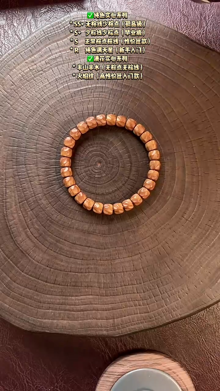 手串紫金鼠紫金鼠无相