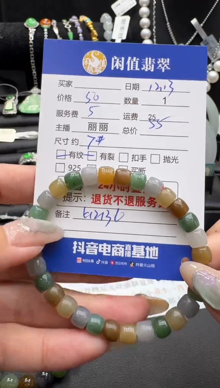 未镶嵌手串和田玉和田玉珠串