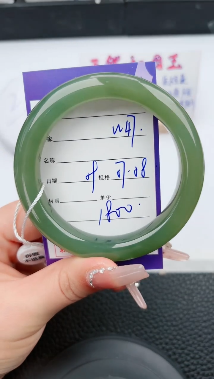 【闪购商品】和田玉手镯未镶嵌47微色差T7