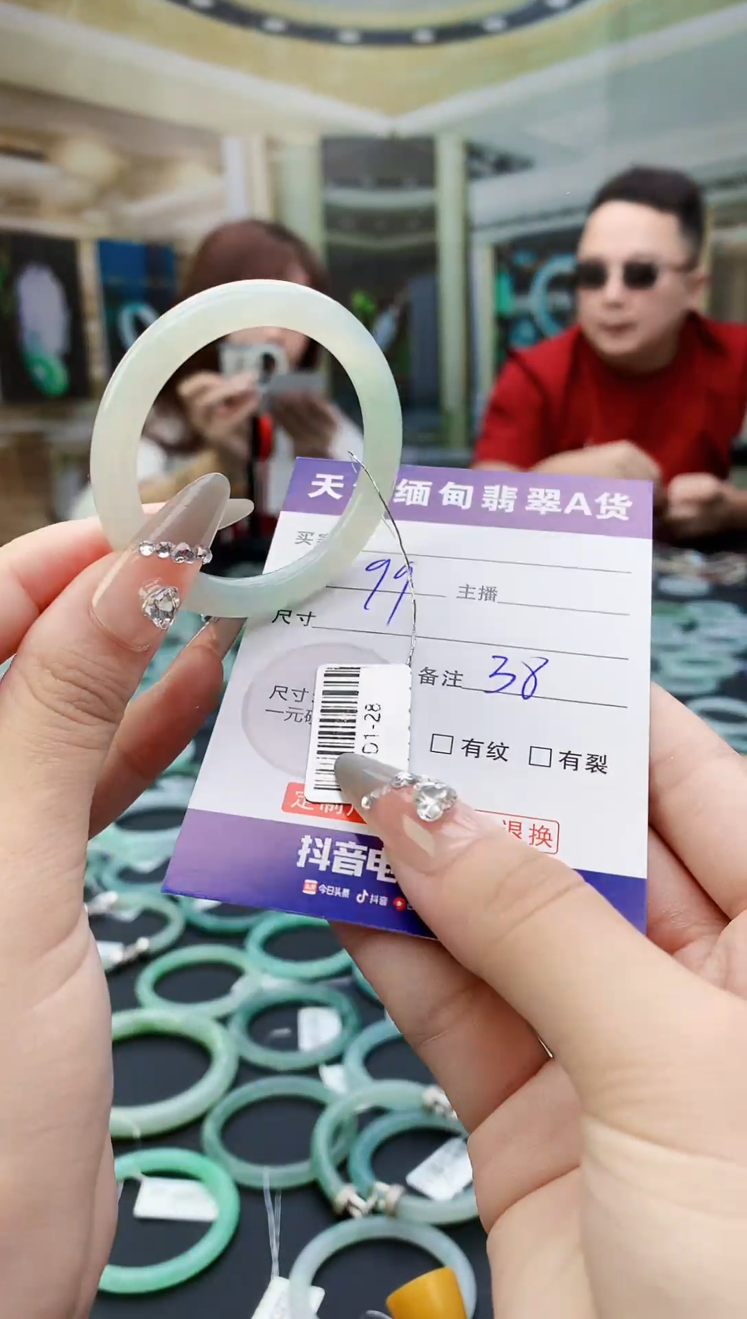 未镶嵌定制翡翠毛货