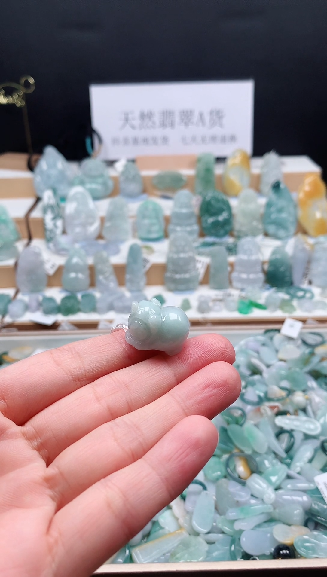 翡翠未镶嵌吊坠(不含链)26小猪