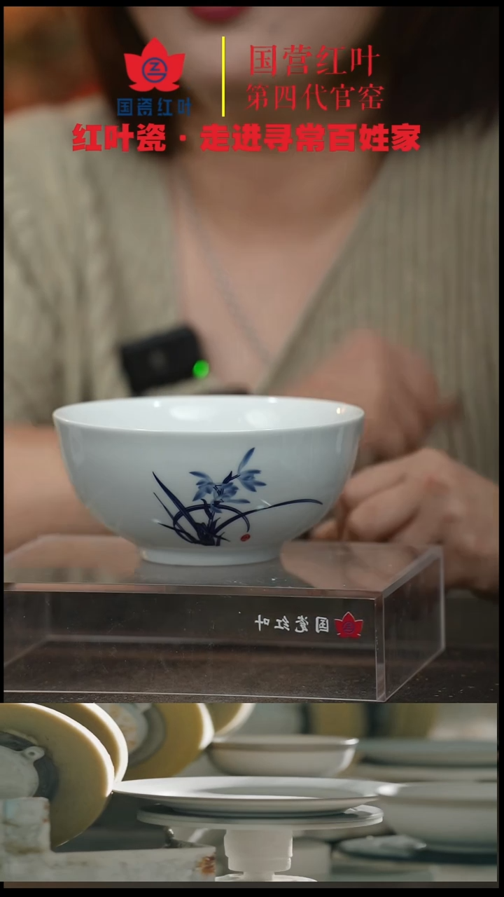 陶瓷1个正价兰香四溢6寸面碗