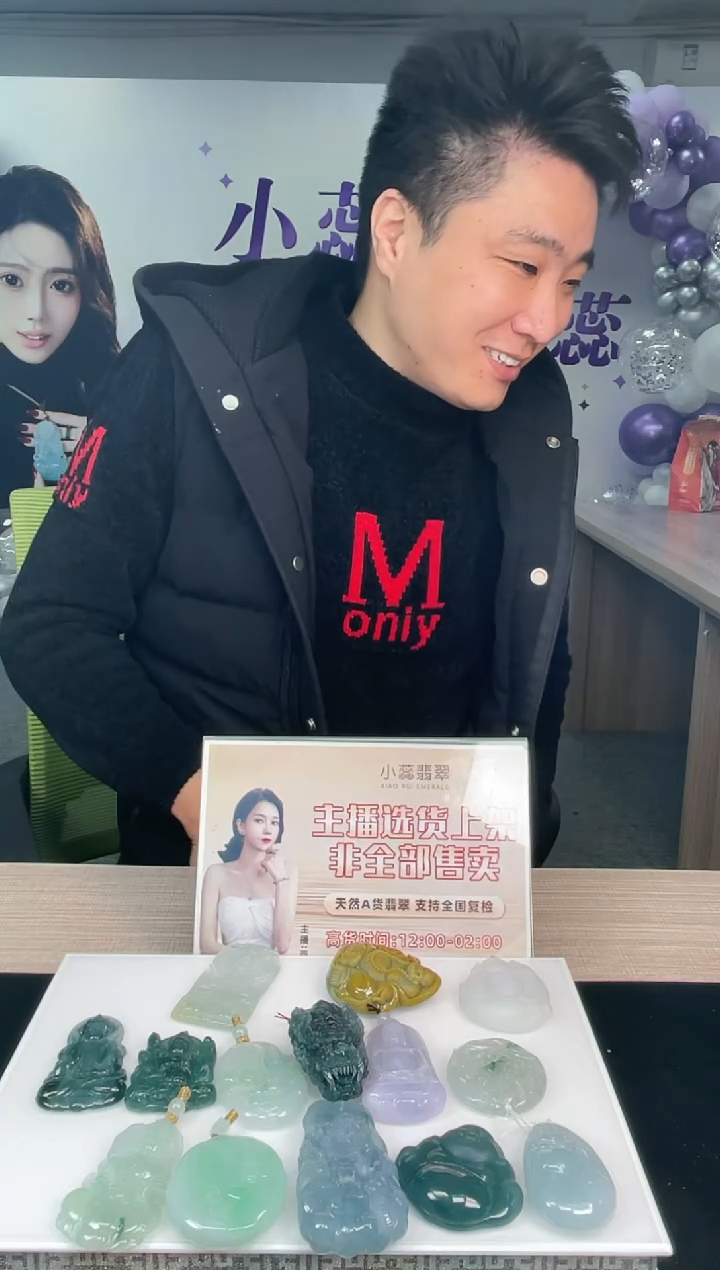 【闪购商品】定制翡翠未镶嵌不退不换CMH1件-A