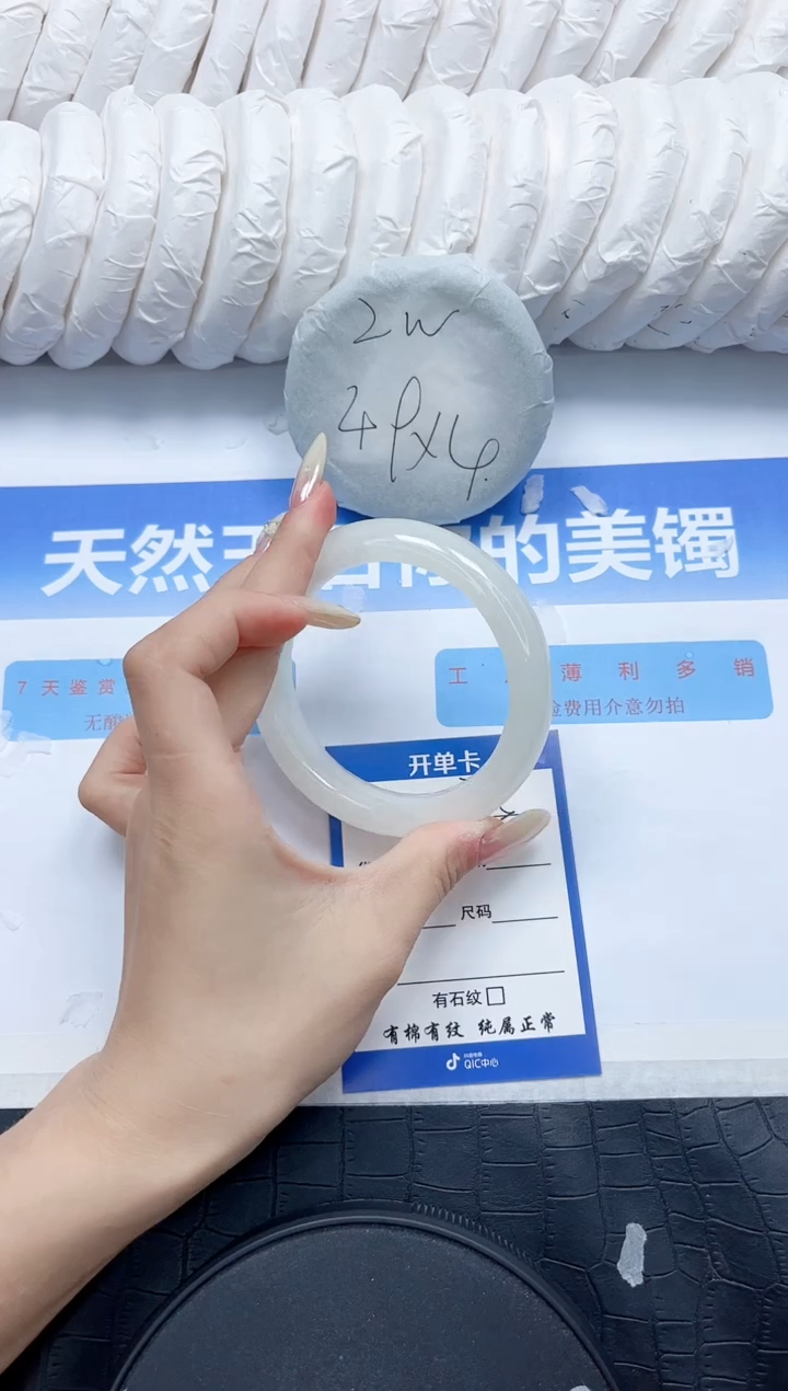 和田玉手镯未镶嵌175-56.2