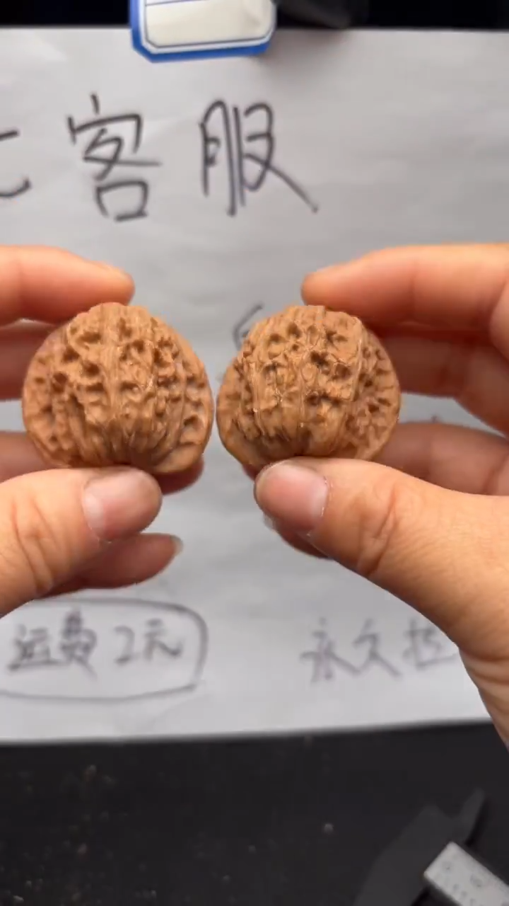 把件文玩核桃496公子帽