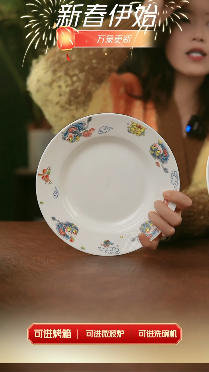 【闪购商品】拙明院   貔貅餐盘（福利）