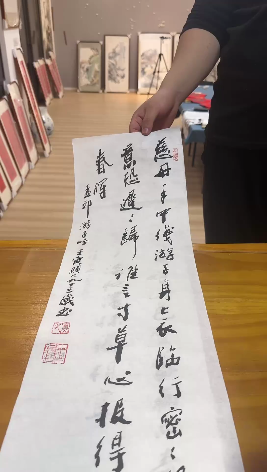 【闪购商品】书法朱颖人老师书法作品