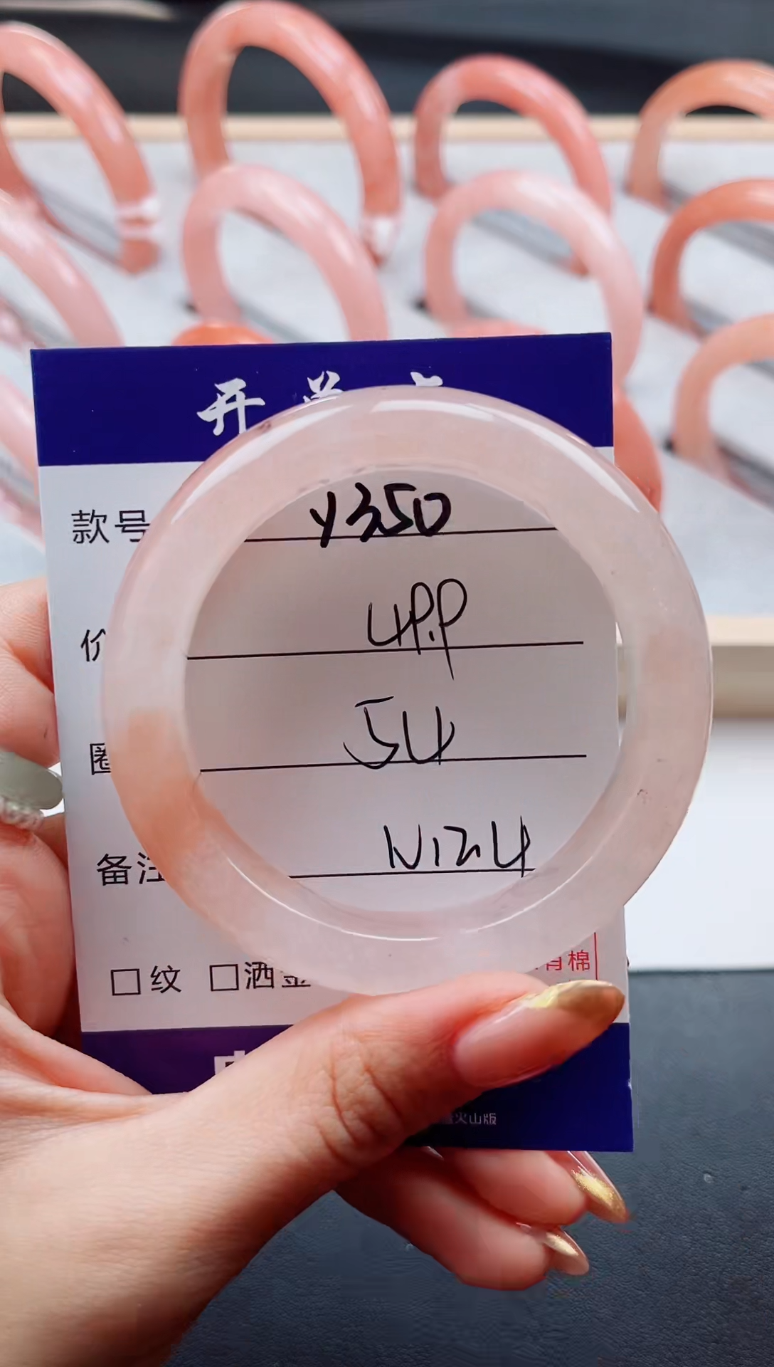 未镶嵌手镯石英质玉Y350-54