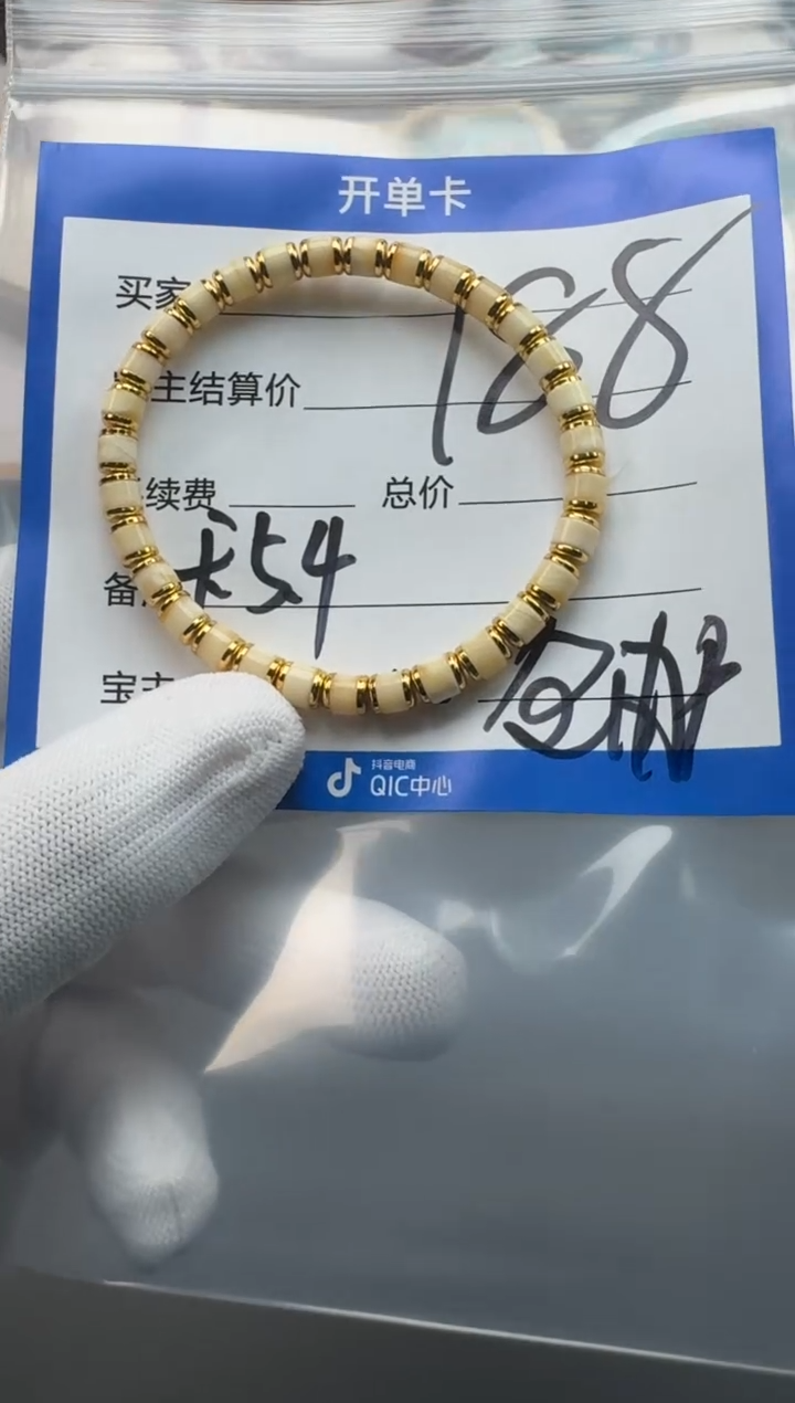 裸石蜜蜡未镶嵌手串多样性发货