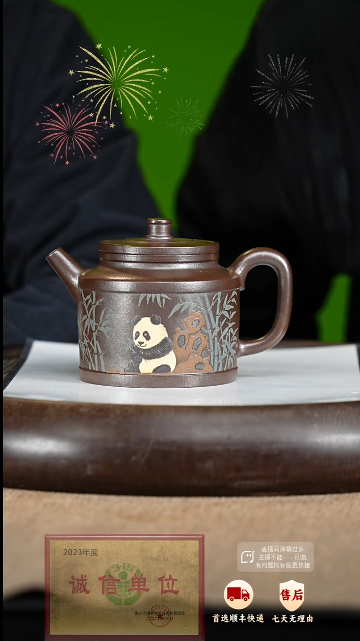 【闪购商品】紫砂茶壶89 紫砂茶壶