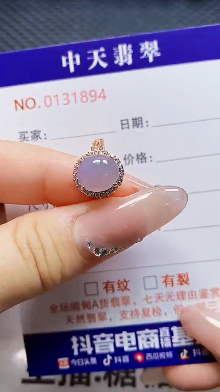 银S925镶嵌戒指翡翠临**姐1894