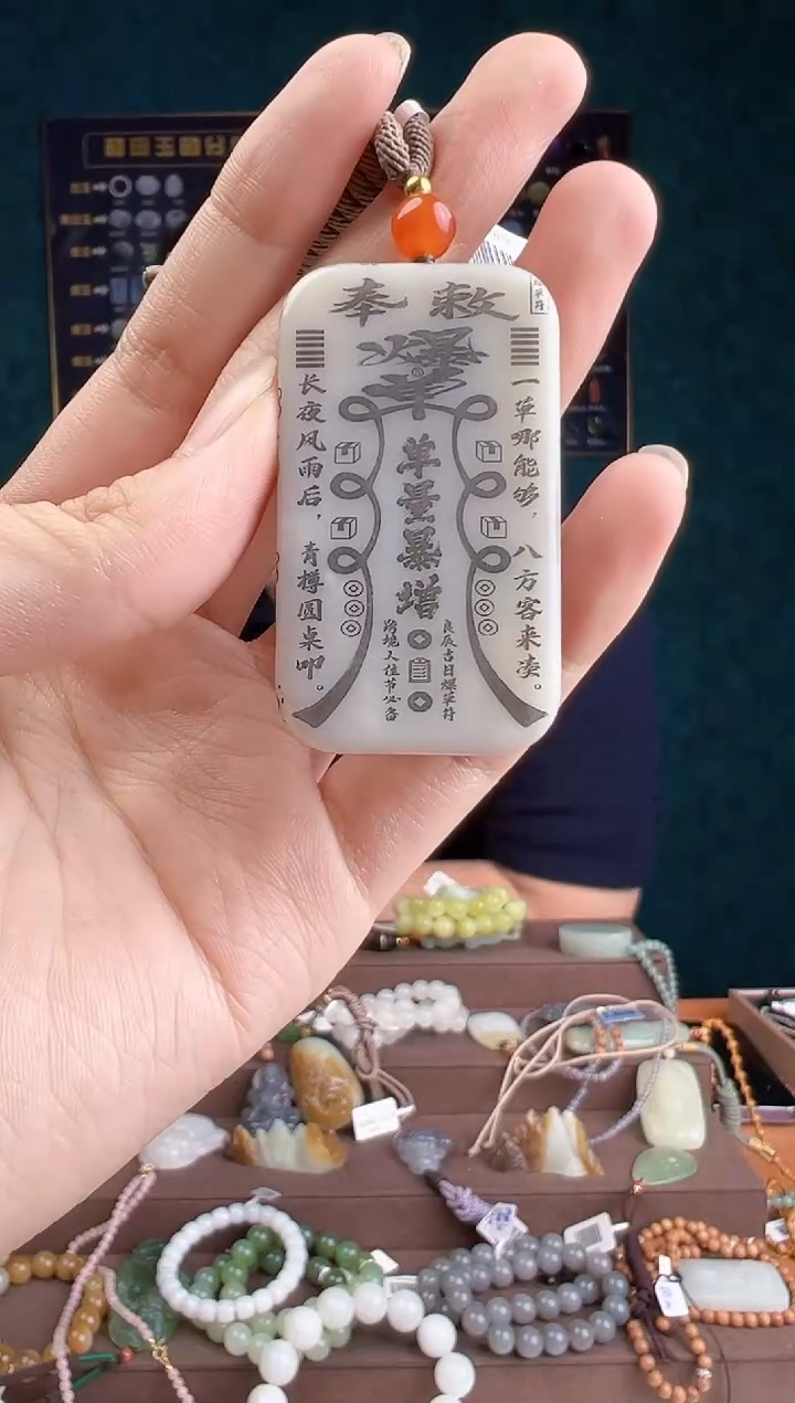 和田玉未镶嵌颈饰多样性发货   拍一单发一个