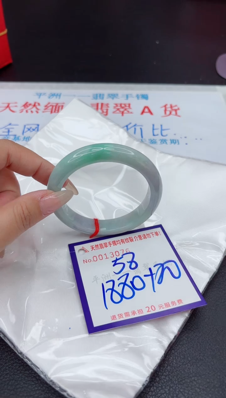 【闪购商品】翡翠手镯未镶嵌111111111111111