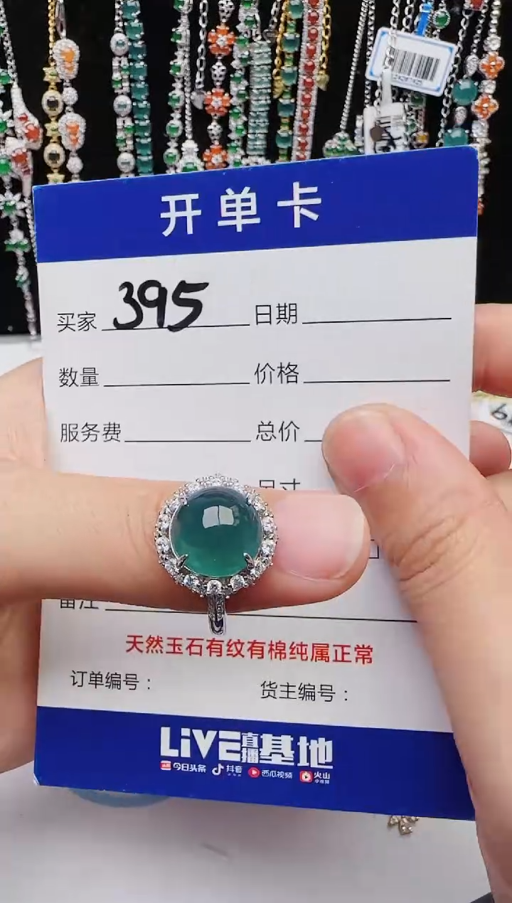 【闪购商品】翡翠戒指银S925镶嵌1111