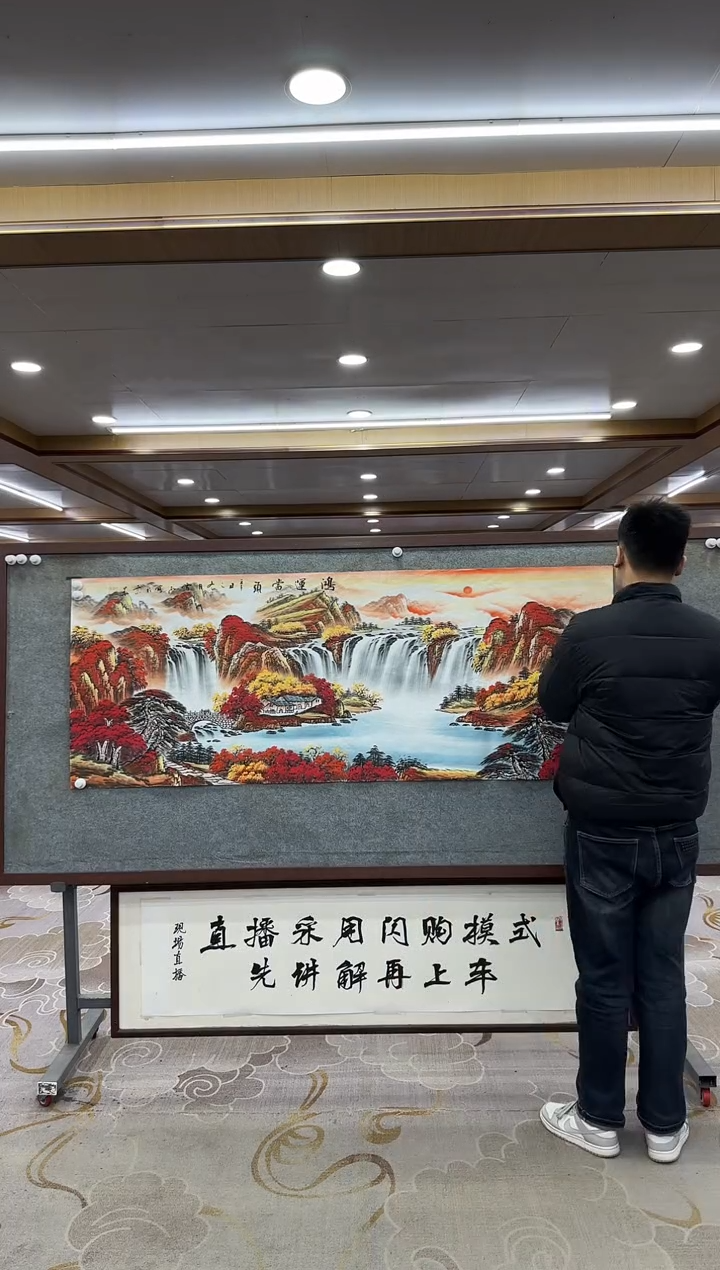 【闪购商品】绘画xc刘雪红-六尺-国画