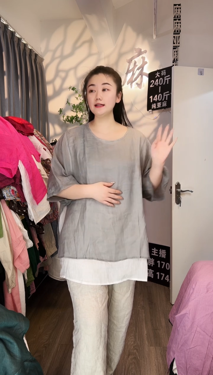 亚麻汉麻苎麻大码女装。