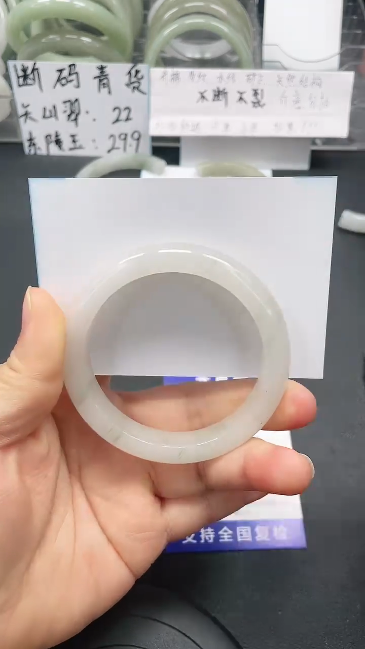 未镶嵌手镯石英质玉116-54/55