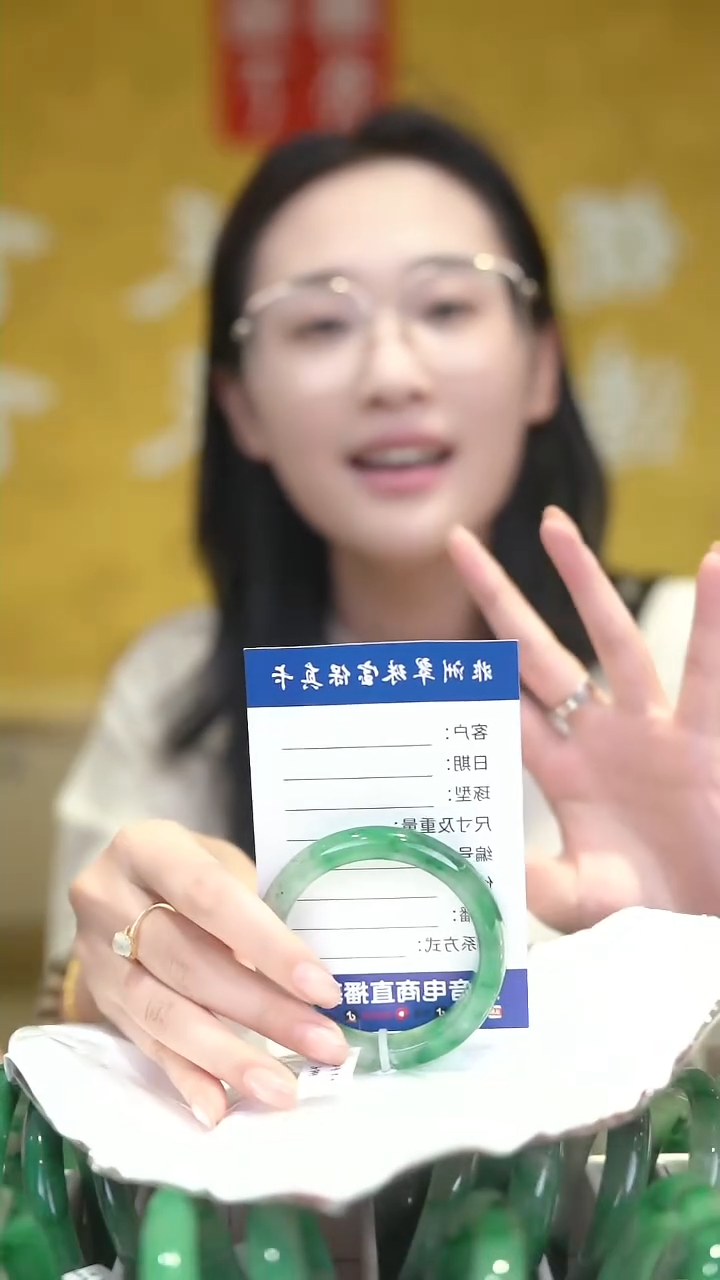未镶嵌手镯石英质玉（非洲翠）12
