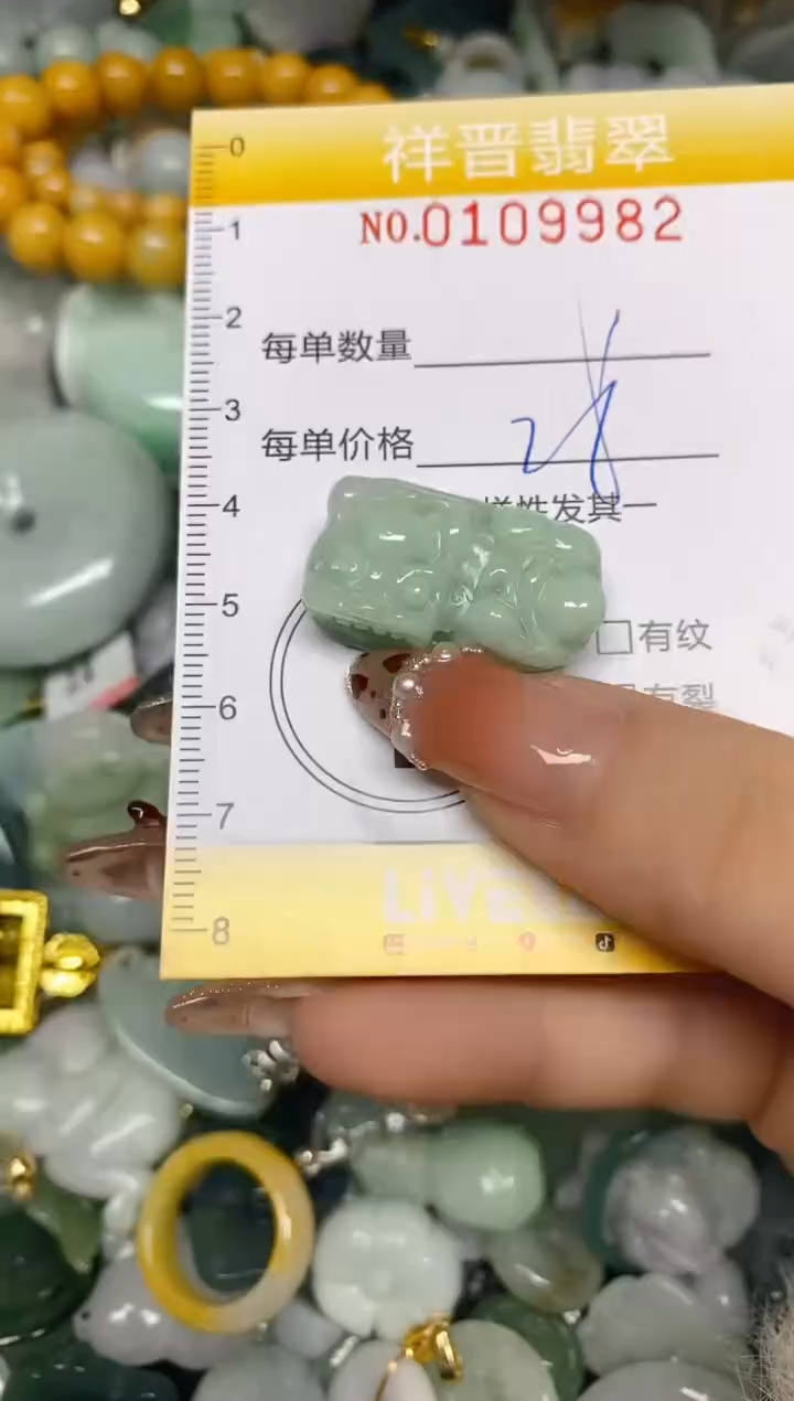 【闪购商品】翡翠颈饰未镶嵌闪购0109982