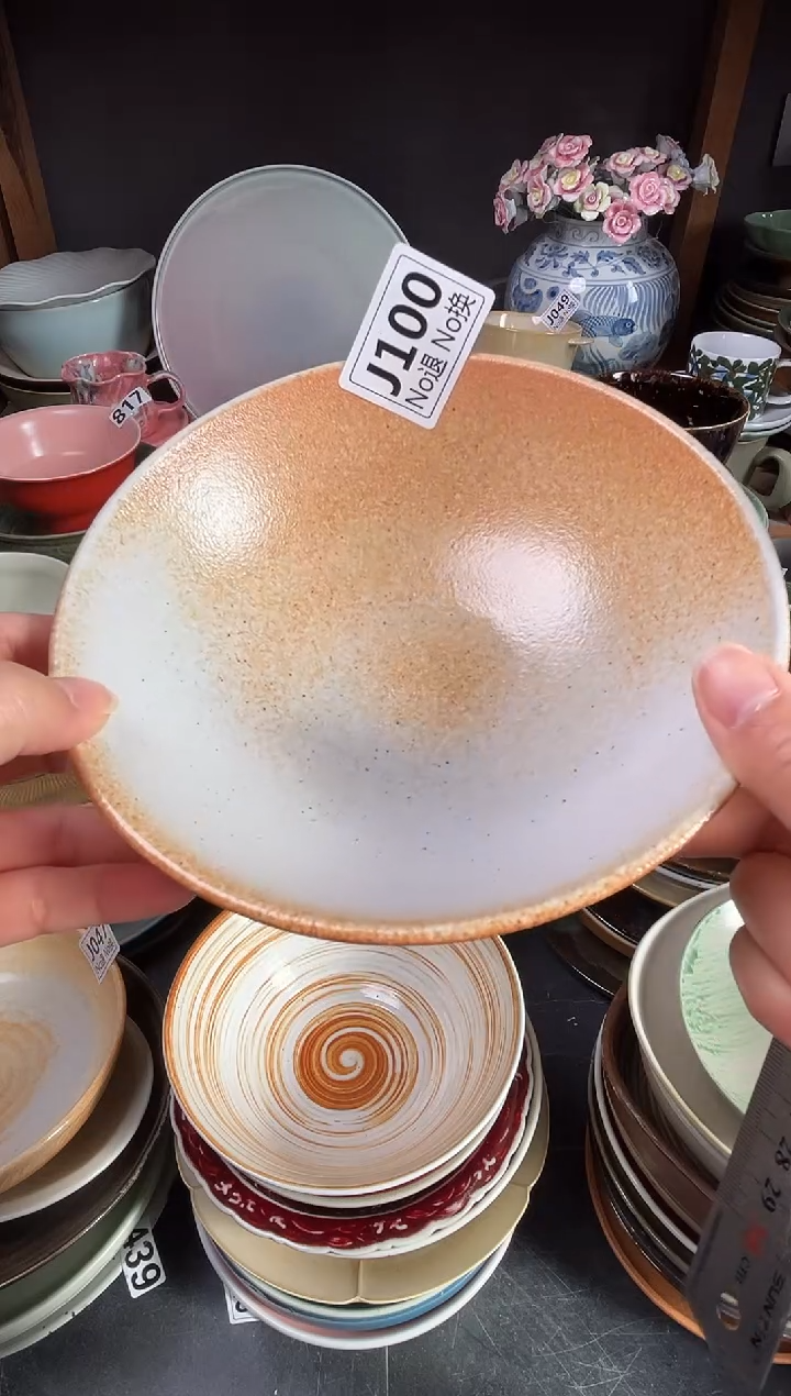 瓷片带**行j100志野圆碗微瑕福利