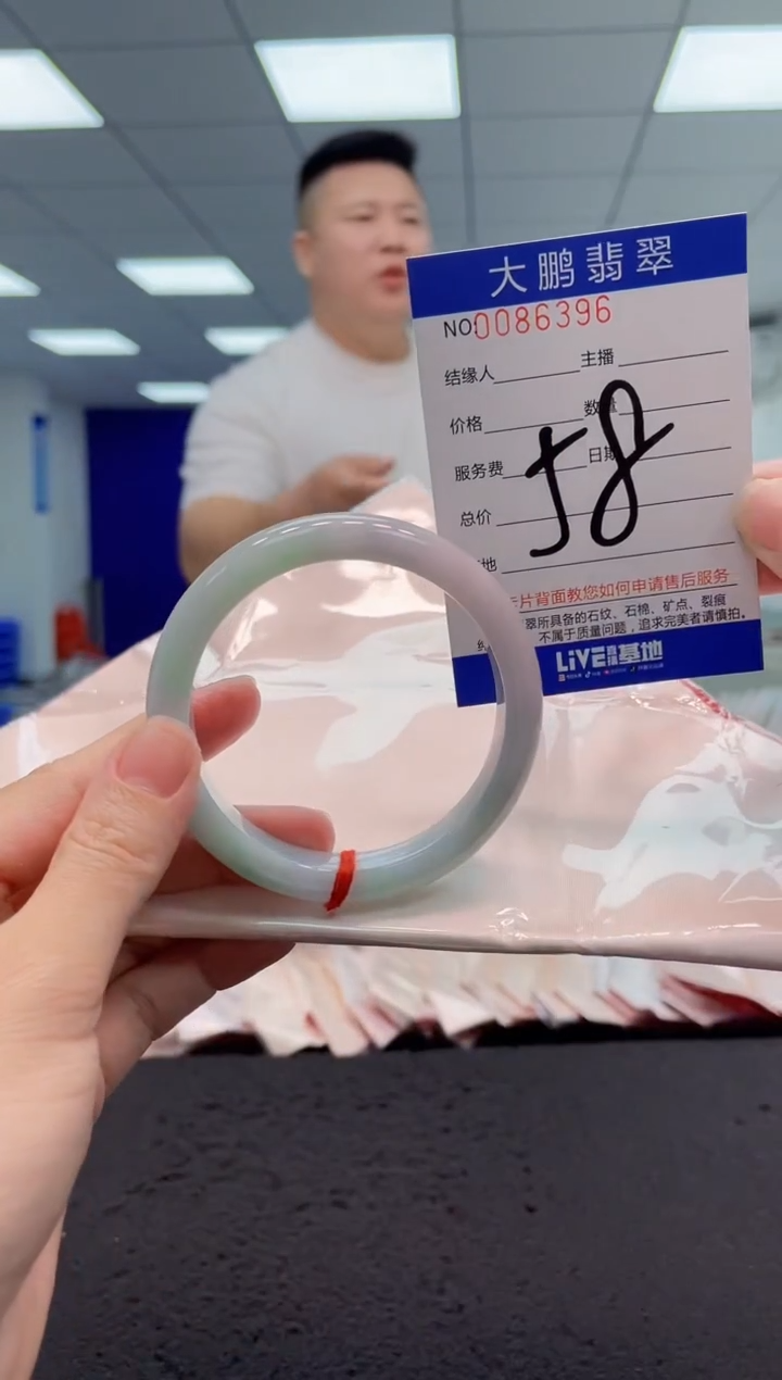 【闪购商品】翡翠手镯未镶嵌AAAAAAAAAA