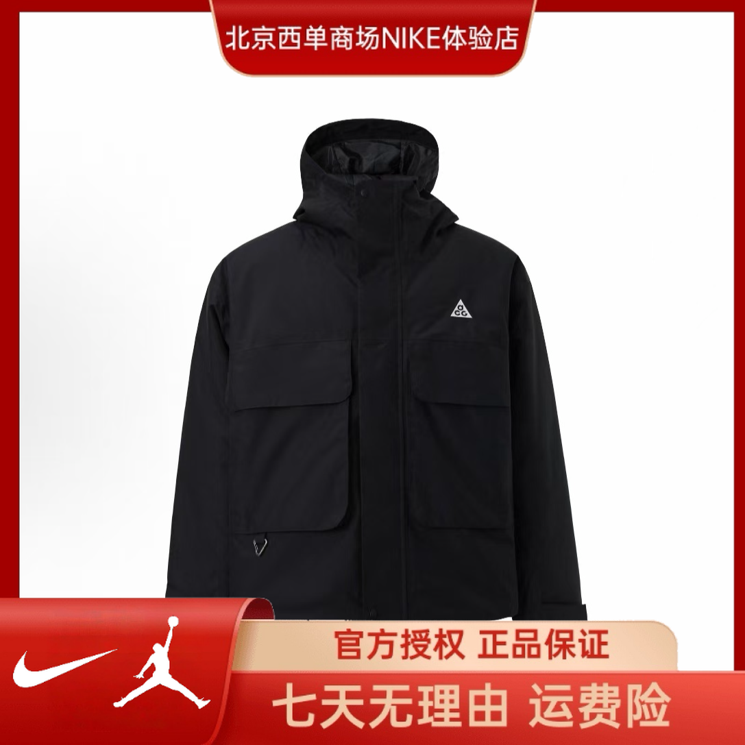 NIKE耐克【西】男装ACG户外防风拒水宽松版型夹克FV8682-010