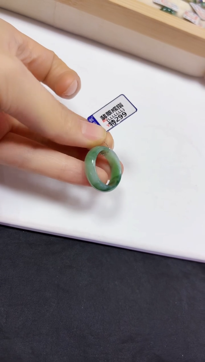 【闪购商品】翡翠颈饰未镶嵌戒指19