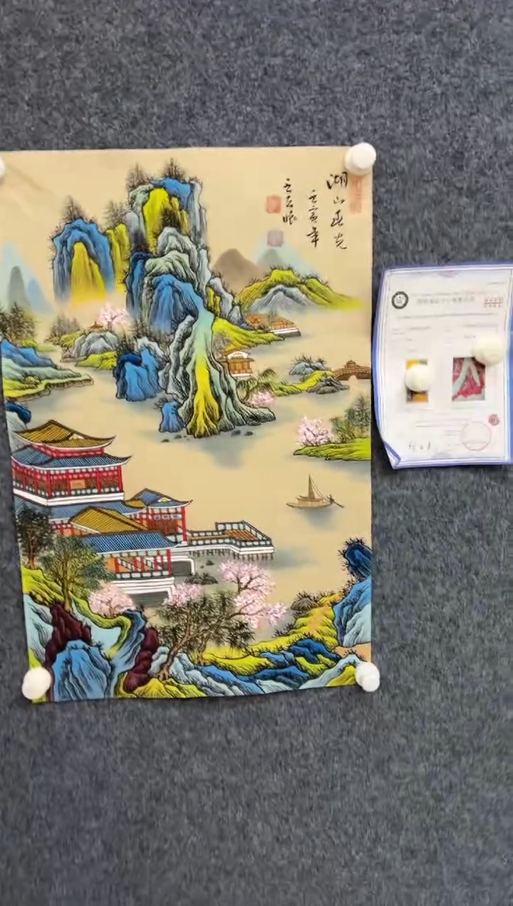 【闪购商品】国画2.15-王夫怀-四尺三开-013