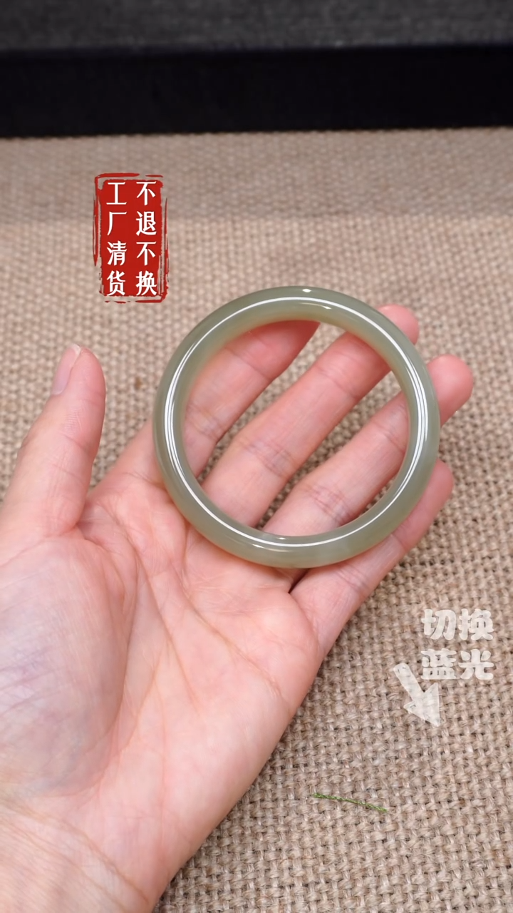 【闪购商品】和田玉手镯未镶嵌111工厂抛货 不退不换 有棉水线