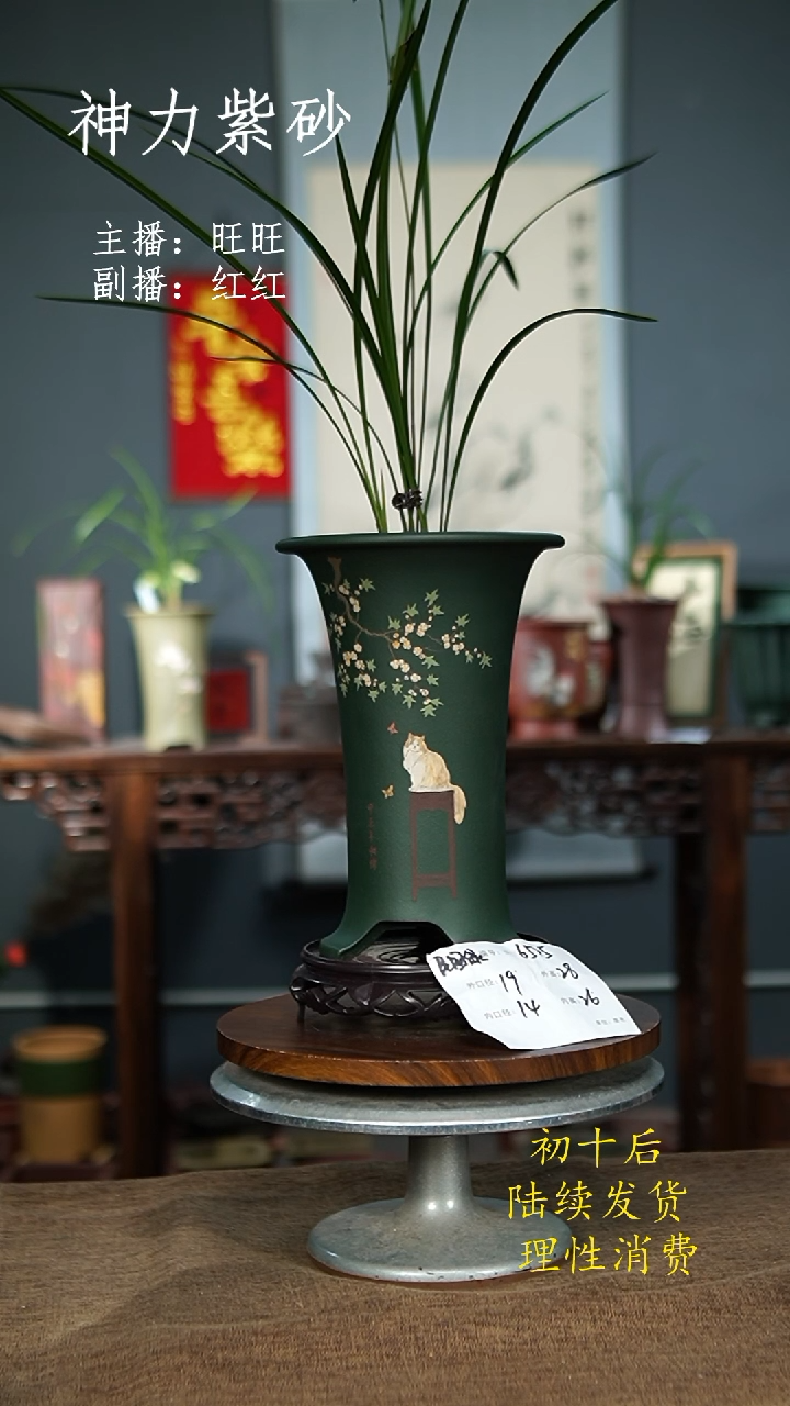 【闪购商品】紫砂花盆6515+S紫砂花盆