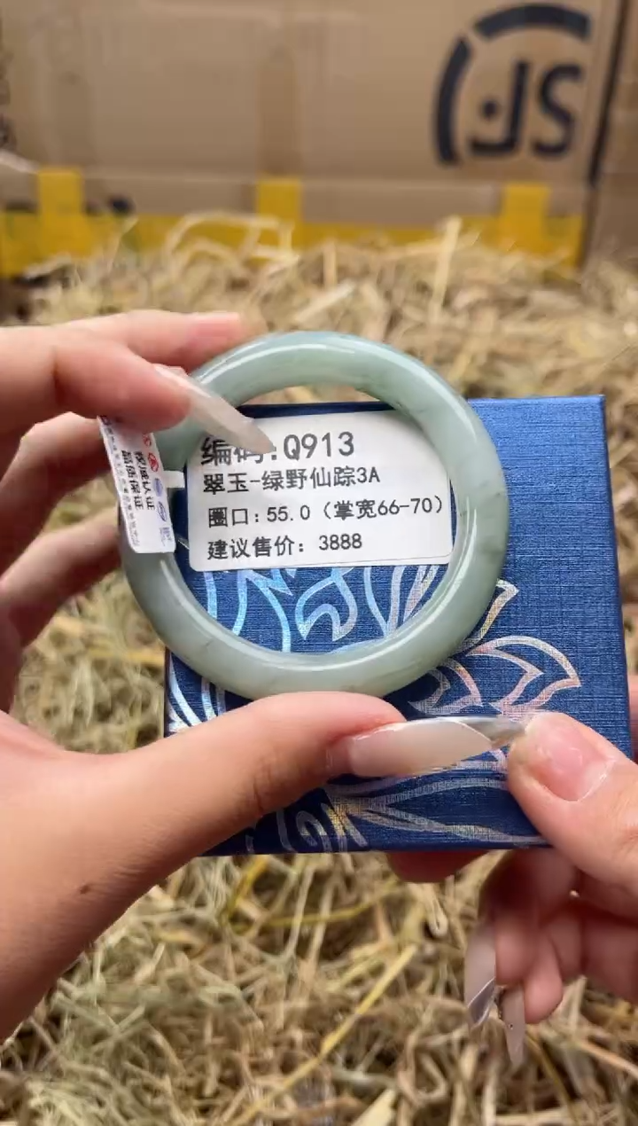 未镶嵌手镯石英质玉q913-55