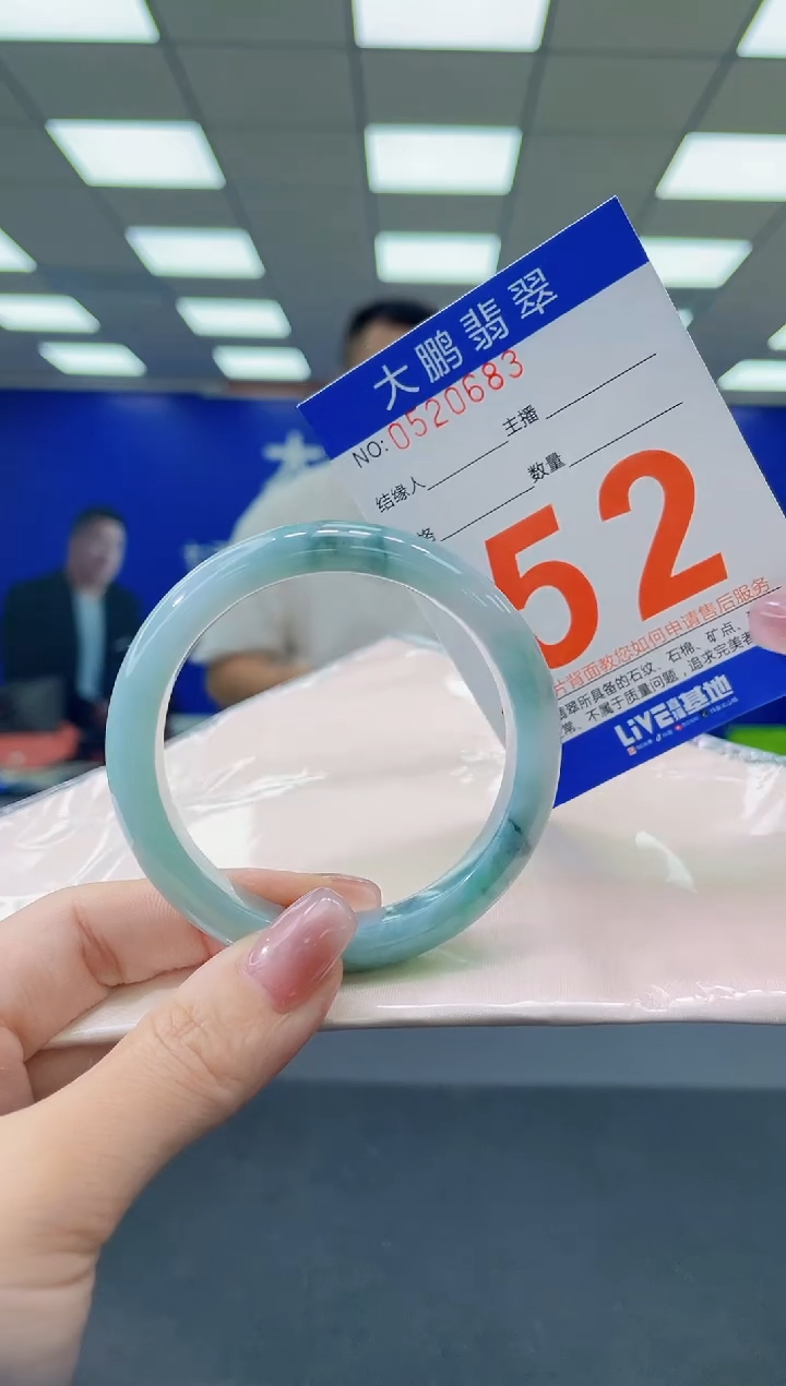 未镶嵌手镯翡翠AAAAAAAAAA