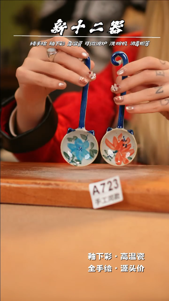 【闪购商品】其他A723X2新十二器瓷器瓷器瓷器