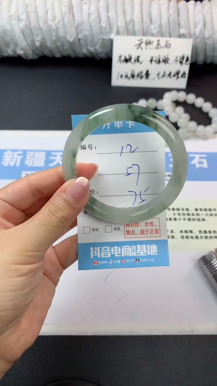 未镶嵌手镯石英质玉r12