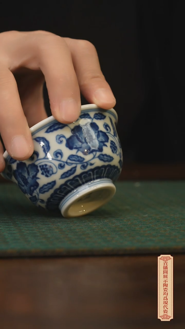 瓷片柴窑青花破价福利