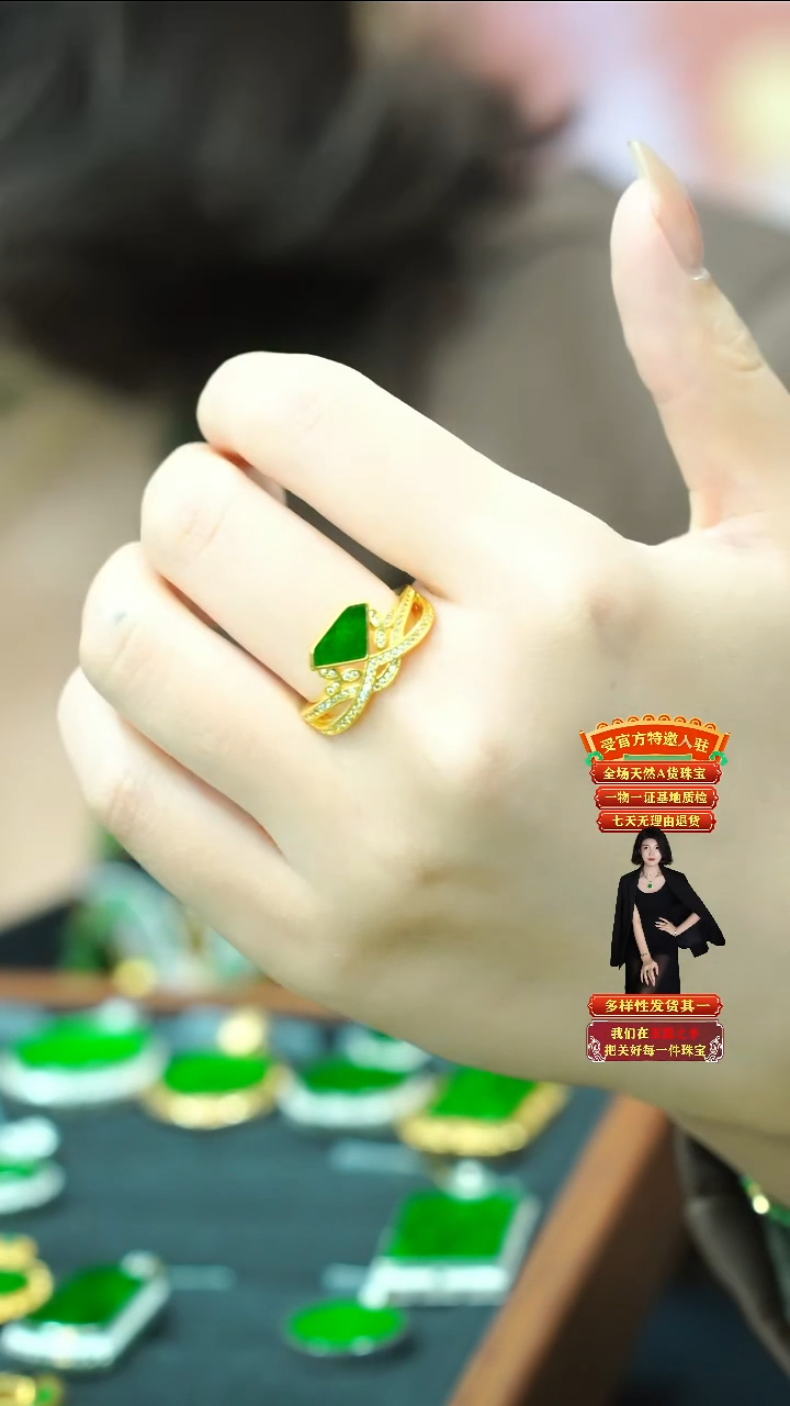 未镶嵌戒指翡翠天然缅甸A货翡翠