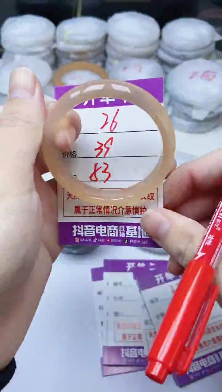 手镯玛瑙/玉髓未镶嵌26