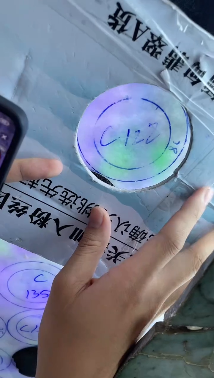 未镶嵌翡翠手镯定制翡翠厚****M翡翠手镯c122