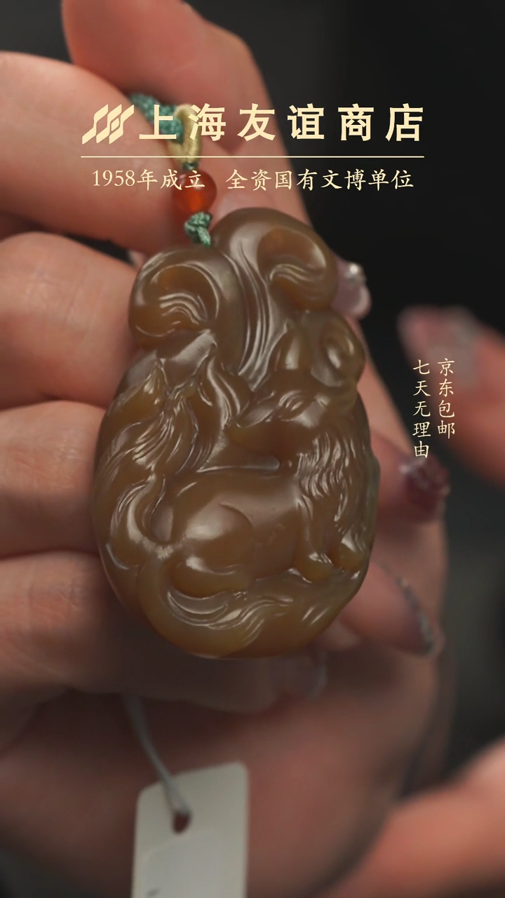 【闪购商品】和田玉吊坠(不含链)未镶嵌XM11591九尾狐挂坠