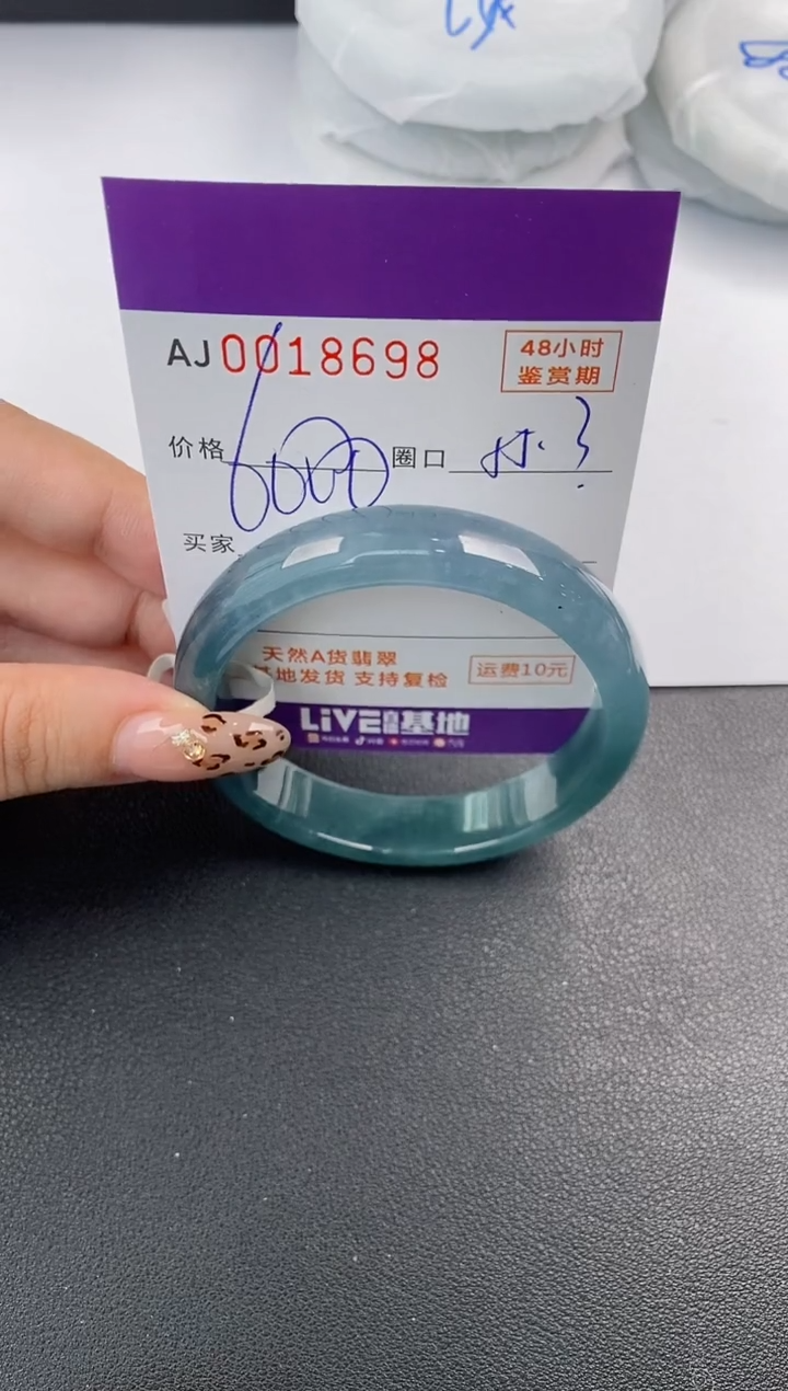 【闪购商品】翡翠手镯未镶嵌天然A货翡翠
