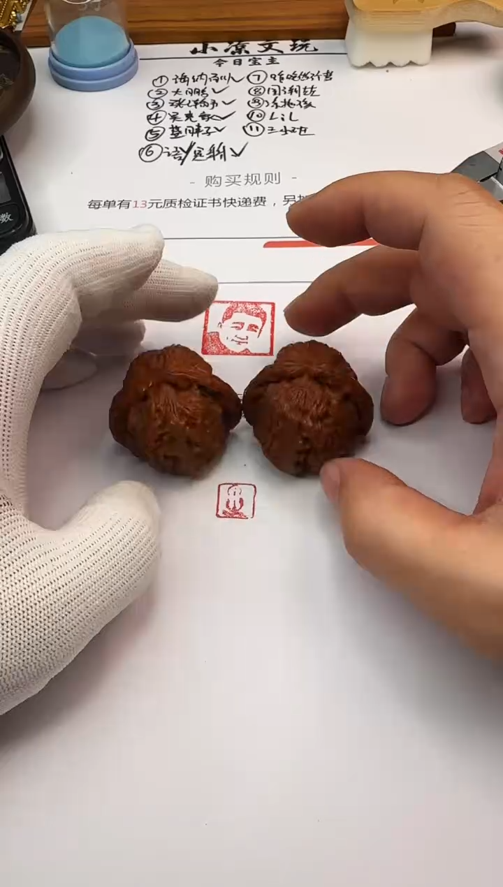 【闪购商品】文玩核桃把件文玩核桃 把件