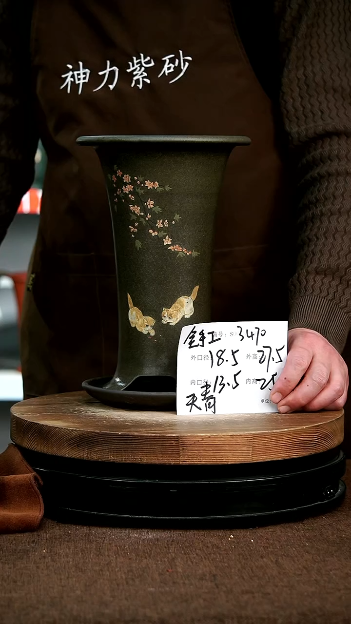 【闪购商品】紫砂花盆3470+z 神力紫砂花盆