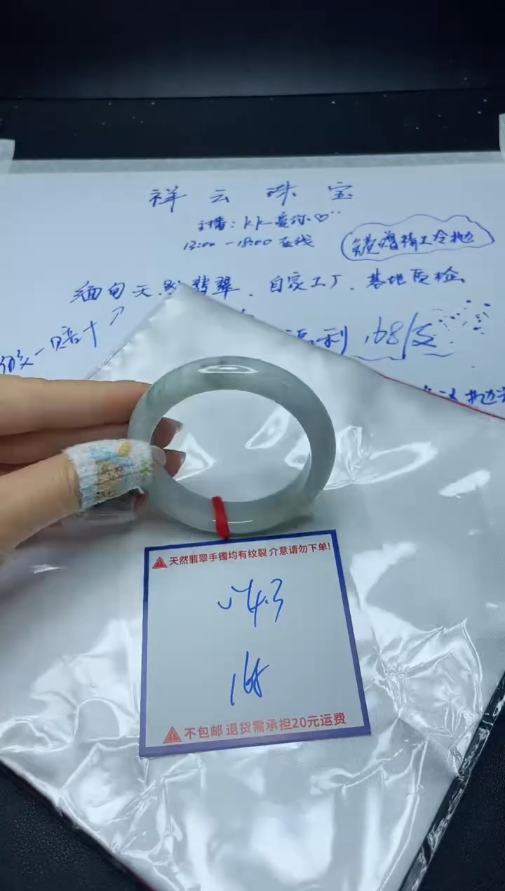 【闪购商品】定制翡翠未镶嵌我