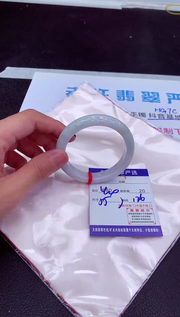 【闪购商品】翡翠手镯未镶嵌111111111111