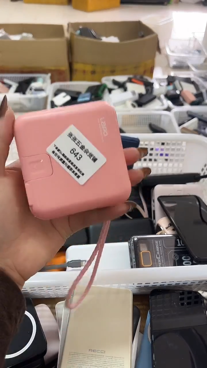 1mღ****！ 精美数码配件数据线 一号链接直