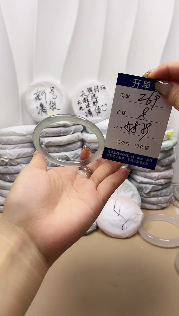 手镯玛瑙/玉髓未镶嵌z69