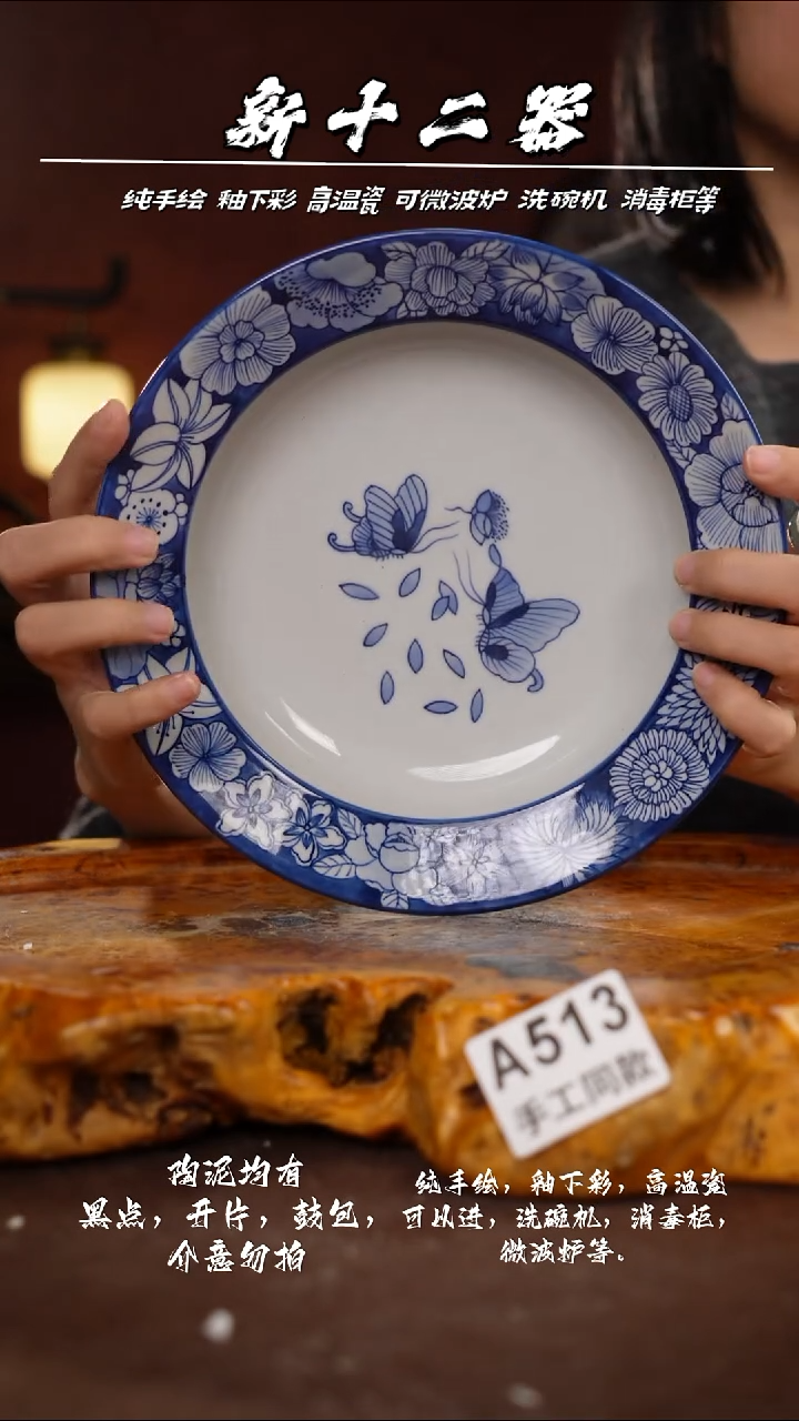 其他5****aA513新十二器瓷器