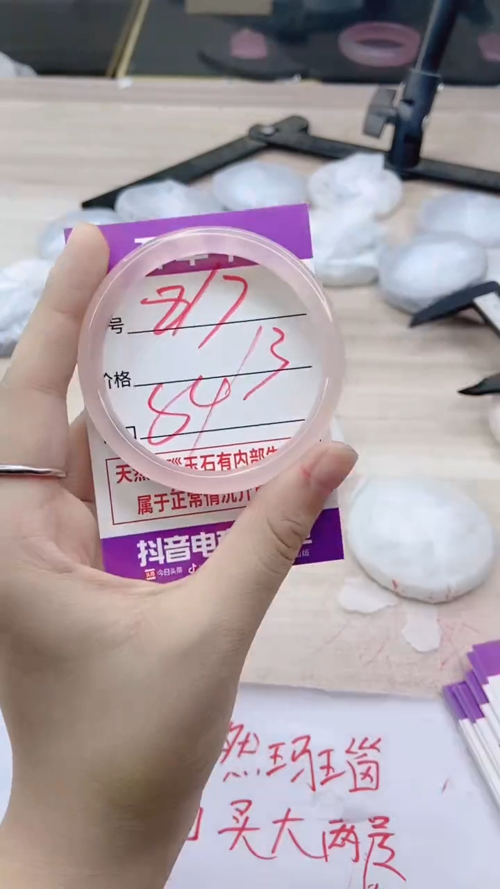 手镯玛瑙/玉髓未镶嵌817