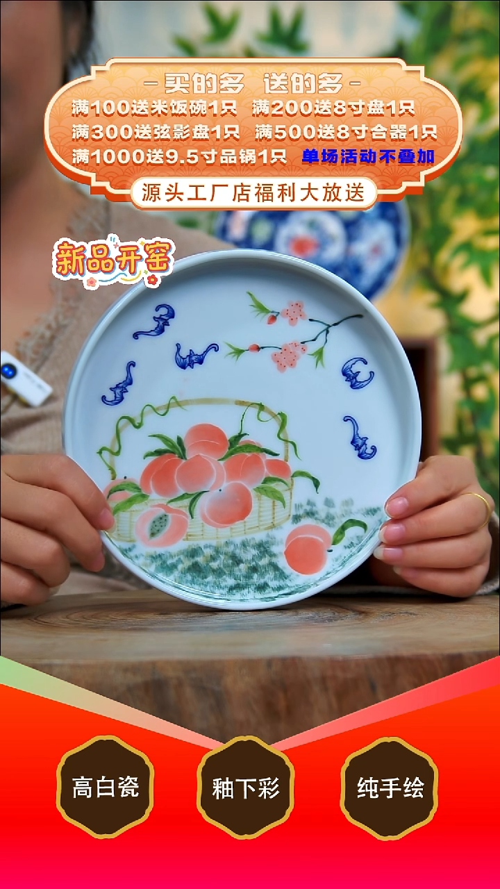 其他白泥景德镇手工手绘陶瓷【食品级】